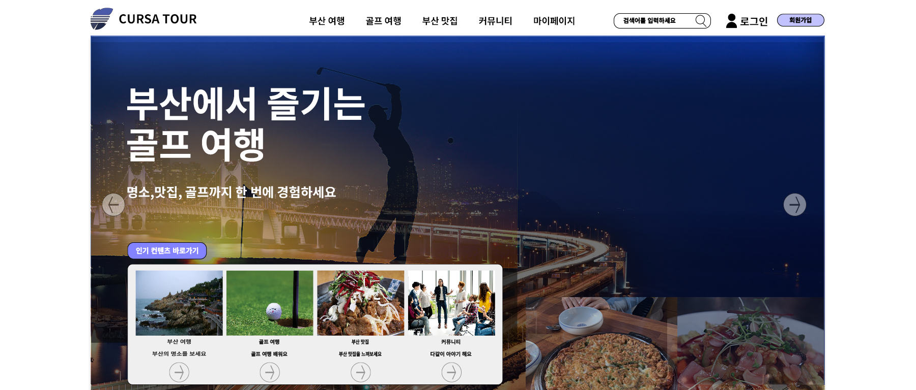 평가작업